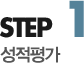 step1 수강신청