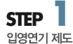 step1 졸업대상자